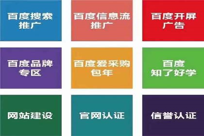 百度AI技术助力推广：智能营销的未来趋势