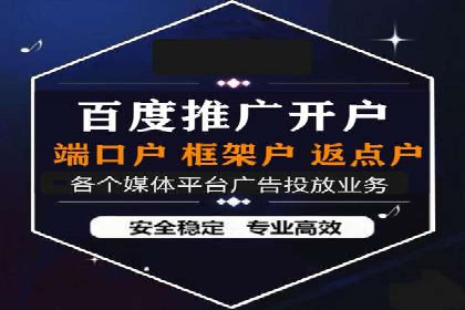 电商平台上充值返点案例分析
