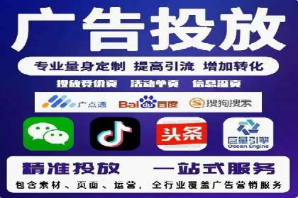 电商平台信息流广告的个性化推荐技术及应用案例