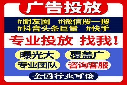 解析不同行业的网络推广与竞价技巧